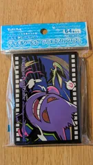 超希少　レア　Gengar Smirk ゲンガー　スリーブ　2017年　65枚 超希少 レア Gengar Smirk ゲンガー スリーブ 2017年 65枚