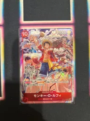 モンキー・D・ルフィ　ワンピースDAY プロモ2枚セット モンキー・D・ルフィ【プロモ】《黄》 ONE PIECE DAY'24版OP07