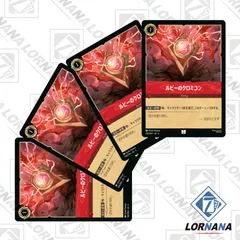 2025年最新】lorcanaの人気アイテム - メルカリ