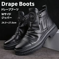 ドレープブーツ ショートブーツ メンズ ダブルジップ サイドジップ フェイクレザー サイドジッパー レザー ブーツ レザーブーツ ワークブーツ 紳士ブーツ カジュアルブーツ 靴 Wサイドジッパー ダブルファスナーデザイン トレンド