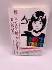2025年最新】秋嶋亮の人気アイテム - メルカリ