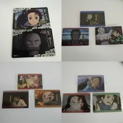 せ1 2 21 20 22 鬼滅の刃 コレクターズカード 未開封 まとめ ウエハース カード 竈門炭治郎 竈門禰豆子 バンダイ 累 ASK 3LVJ