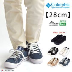 【2025春夏新色追加】コロンビア Columbia スニーカー 防水 撥水 はっ水 耐水 超軽量 軽い キャンバス シューズ 靴 ホーソンレイン ロー  メンズ レディース  ローカット 28cm YU6327