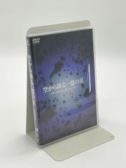 空から降る一億の星 4巻セット/明石家さんま/木村拓哉/深津絵里/井川遥