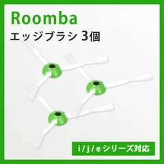 2026年最新】ルンバ i2 未使用の人気アイテム - メルカリ 2026年最新】ルンバ i2 未使用の人気アイテム - メルカリ