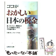 2024年最新】川嶋光の人気アイテム - メルカリ