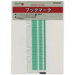 【 新品 未開封 】 レイメイ システム手帳 キーワード リフィル (A5) ブックマーク WWAR268 未使用 送料無料のサムネイル