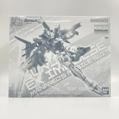 2025年最新】MG 1/100 ガンダムエクスインパルスの人気アイテム - メルカリ
