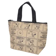 ✭﻿最終価格✭﻿超希少✭﻿スヌーピータウン限定✭﻿カバン2個