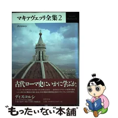 2024年最新】MACHIAの人気アイテム - メルカリ