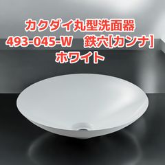 ルナトップ 陶器製洗面ボウル ミラタップ - メルカリ