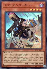 2026年最新】スプリガン キットの人気アイテム - メルカリ 2026年最新】スプリガン キットの人気アイテム - メルカリ