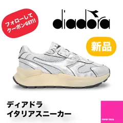 2025年最新】diadora mercury eliteの人気アイテム - メルカリ
