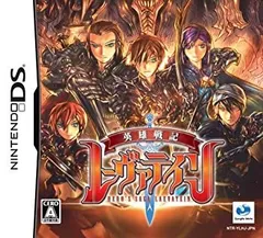 【中古-非常に良い】英雄戦記レーヴァテイン(特典無し)