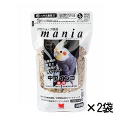 【在庫限り・特別価格】黒瀬ペットフード マニア 中型インコ 1L×2袋