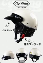 1番人気！ホワイト　ポリヘル　Mサイズ　ハーレー ヴィンテージ　カブ　SR 1番人気！ホワイト ポリヘル Mサイズ ハーレー ヴィンテージ