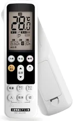 新品　未開封　三菱　エアコン　リモコン　PAR-45MA 3個セット Amazon.co.jp: 三菱電機 業務用エアコン PAR-45MA (旧型番:PAR