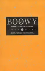 2025年最新】パンフ boowyの人気アイテム - メルカリ