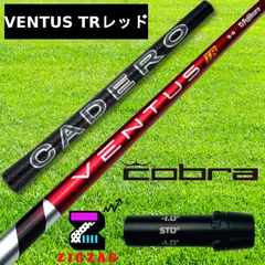 2025年最新】ベンタスtr 7sの人気アイテム - メルカリ
