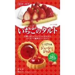 イトウ製菓 いちごのタルト 8枚×6袋