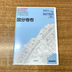 2024年最新】ZENRINの人気アイテム - メルカリ