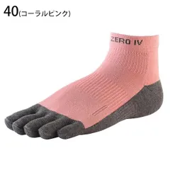 R×L アールエル Type-ZERO IV ランニングソックス 5本指 靴下 スポーツ RNS5005 40カラー コーラルピンク 素足感覚 立体製法 ナチュラルサポート 抗菌 武田レッグウェアーのサムネイル