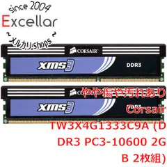 2024年最新】ddr3 pc3-10600 2gb 2枚組の人気アイテム - メルカリ