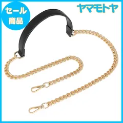 【特売】SHULLIN ショルダーストラップ ショルダーベルト バッグ 交換用 チェーン 肩掛けチェーン 持ち手チェーン ハンドバッグ アクセサリーパーツ ショルダーバッグ クロスボディ ベルト チェーン ストラップ100cm 鞄 付け替え ショルダー ストラ