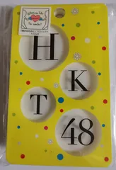 HKT48 控え目 I Love You アクリルパスケースのサムネイル
