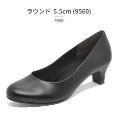 【正規品取扱店･新品】PRET-A porter パンプス レディース 9420 9421 9345 9575 9695 9560 プレタポルテ フォーマル 痛くなりにくい 疲れにくい 消音 オブリーク スクエア ラウンド ストラップのサムネイル