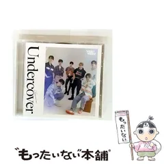 【中古】 Undercover Japanese ver. 初回限定盤 C Ver.) / VERIVERY / 
