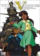 [중고] [매우 좋은] 기동 전사 V 건담 09 [DVD]