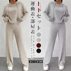 ニット セットアップ 即購入OK レディース 秋 春 冬 長袖 プルオーバー パーカー ワイドパンツ ニットパンツ 上下セット 通勤 通学 カジュアル シンプル ゆったり リブニット 無地 ファッション 運動着 部屋着 ルームウエア qbl13
