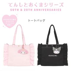 marimekko マリメッコ Sakura popup ノベルティバッグ - メルカリ