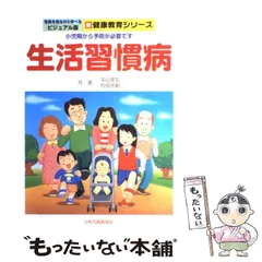 2024年最新】村田光範の人気アイテム - メルカリ