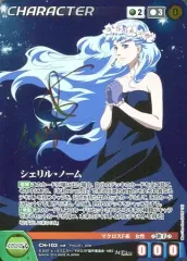 2025年最新】シェリル サインの人気アイテム - メルカリ