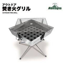 APORITO ステンレス焚火コンロ - メルカリ