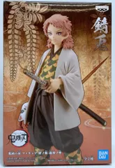 2025年最新】錆兎フィギュアの人気アイテム - メルカリ