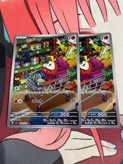 2025年最新】ポケモン ホゲータ arの人気アイテム - メルカリ