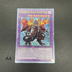 遊戯王 ダーク・アームド・ドラゴン/シークレット/英語/1st/EU版