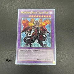 超希少‼️遊戯王【英語版】ブラック・デーモンズ・ドラゴン 1st ウル‼️ 英語版 MIL1-EN011 B. Skull Dragon ブラック・デーモンズ