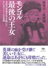 中国珍藏文書 楊開智/ 毛沢東 文化大革命傾 解放前夜　書いたの肉筆手紙　書道 2025年最新】文化大革命の人気アイテム - メルカリ