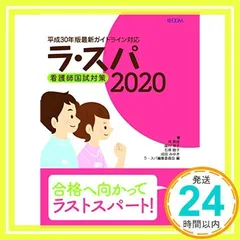 2024年最新】石塚睦子の人気アイテム - メルカリ