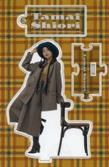 2025年最新】玉井詩織 アクスタ 12の人気アイテム - メルカリ