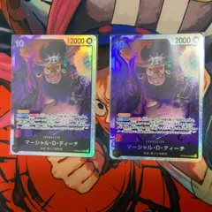 マーシャル・D・ティーチ（OP09-093）　SR ２枚セット