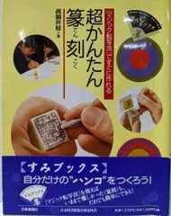 2025年最新】真鍋井蛙の人気アイテム - メルカリ