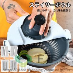 スライサーボウル 7点 セットレシピ付き スライサーセット ハイブリッドスライサーボウル 付き 野菜スライサー 万能スライサー