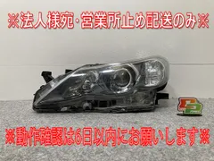マークX 130系 中期 純正ヘッドライト 2個セット Amazon | トヨタ マークX 130系 D4S ヘッドライト 8000K HID