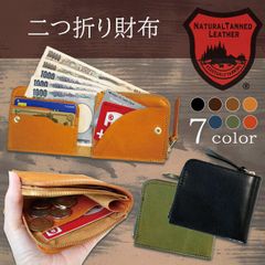 栃木レザーシリーズ　コンパクト二つ折り財布