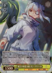 匿名配送　SP サイン入り Holy Knight 山脇・ボン・イヴァール 2025年最新】山脇・ボン・イヴァールの人気アイテム - メルカリ
